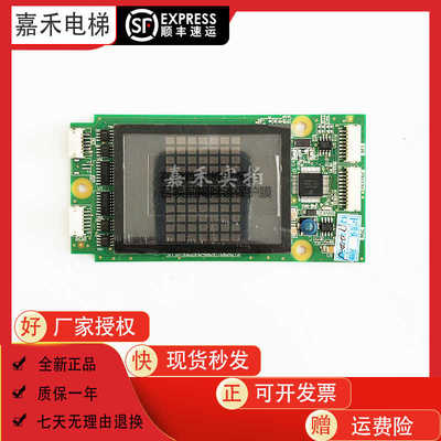 适用~三菱电梯配件电路板显示板P366727B000G01/G02 L01全新