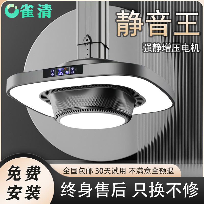 雀清茶楼棋室麻将机桌馆空气净化器吸烟灯打麻将专用灯吸烟神器