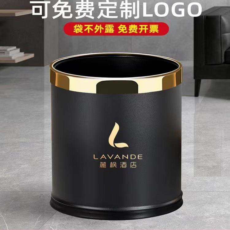 宾馆酒店客房办公室高档餐厅用垃圾桶可定制logo防阻燃防水
