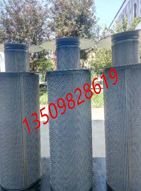 **LS160-280压缩空压机配件油气分离器芯88298001-705/88298002