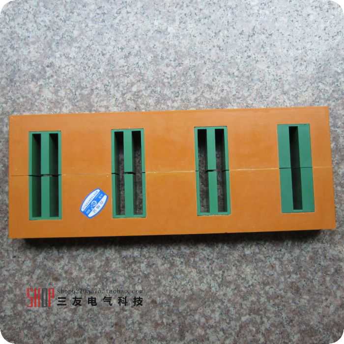 GCK GCS柜用母线夹MD PMJ3-4 绝缘母线框 母线夹