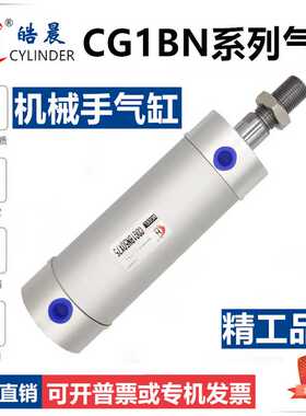 机械手防落气缸SSDA20-15上下缓冲气缸MAD20-70摆动气缸MAC40X1