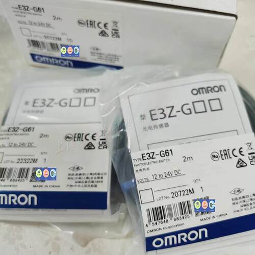 E3Z-G61 2M 未税220 含税242~询价