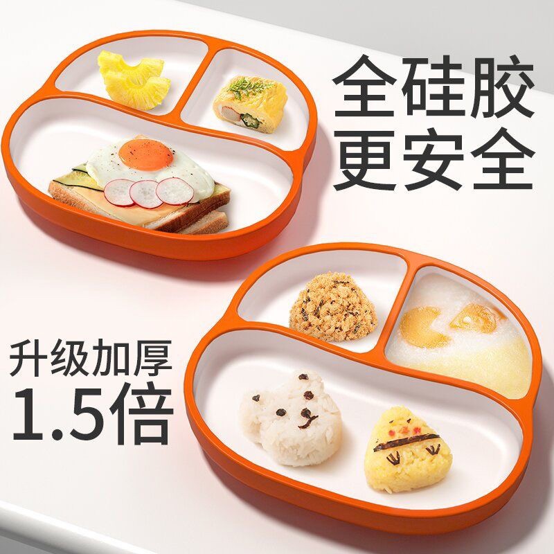 宝宝餐盘儿童辅食分格盘婴儿吸盘式硅胶碗一体式吃饭餐具防摔家用