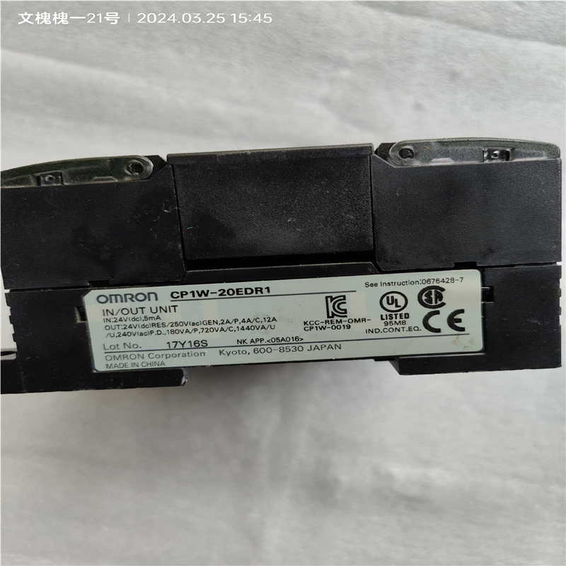 (询价)PLC  CP1W-20EDR1 扩展模1个，如图实物