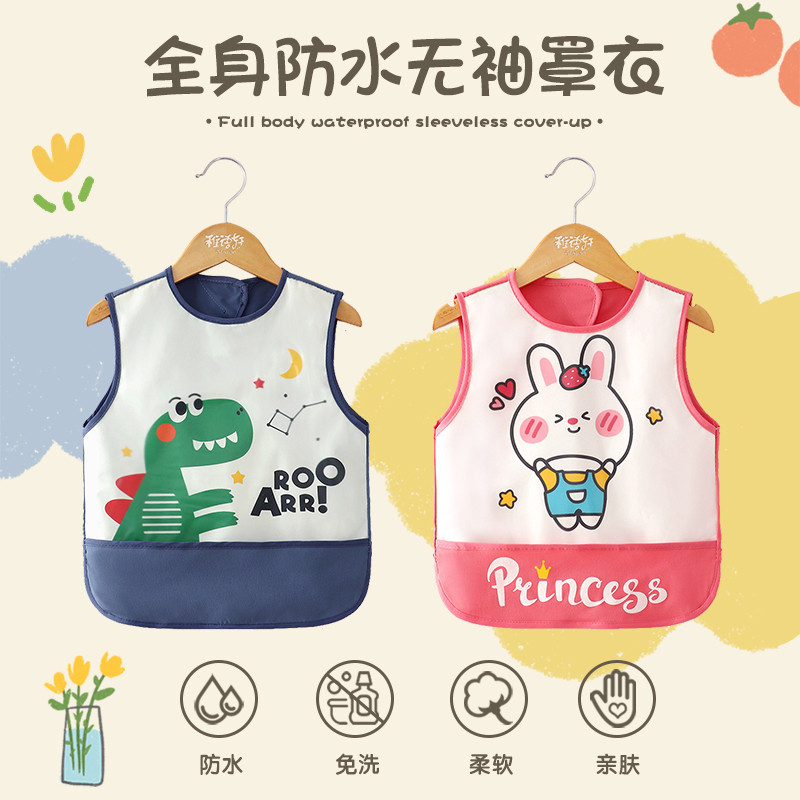 宝宝吃饭围兜罩衣夏季袖防水防脏婴儿童TPU饭兜反穿衣男宝女宝
