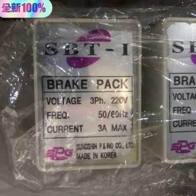 制动器  SPG SBT-1~询价