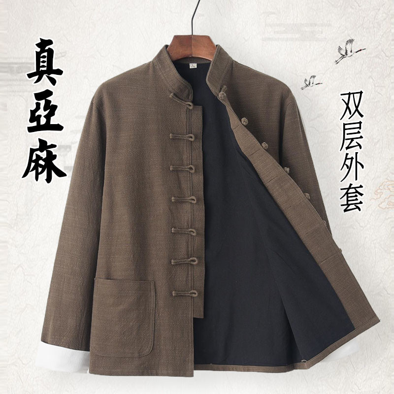 中式亚麻唐装男长袖外套中国风汉服上衣中青年春秋盘扣古风居士服