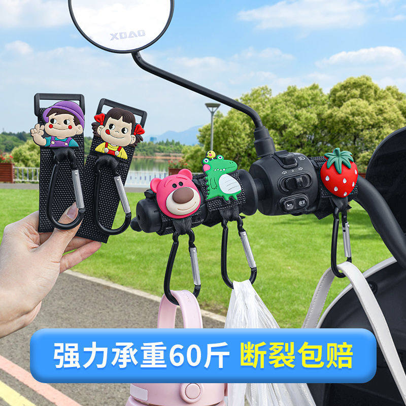 电动车挂钩锁扣前置通用免打孔多功能电瓶婴儿自行车挂包重物