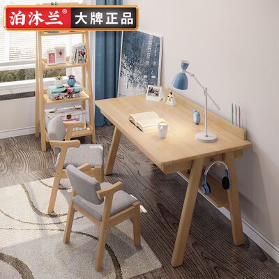 日式实木书桌简约卧室中学生带抽屉写字台式电脑桌北欧家用学习桌