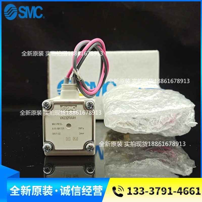 SMC激光电磁阀VX232RAXHH VX232QAXHH VX232RAXH VX232DGX347F