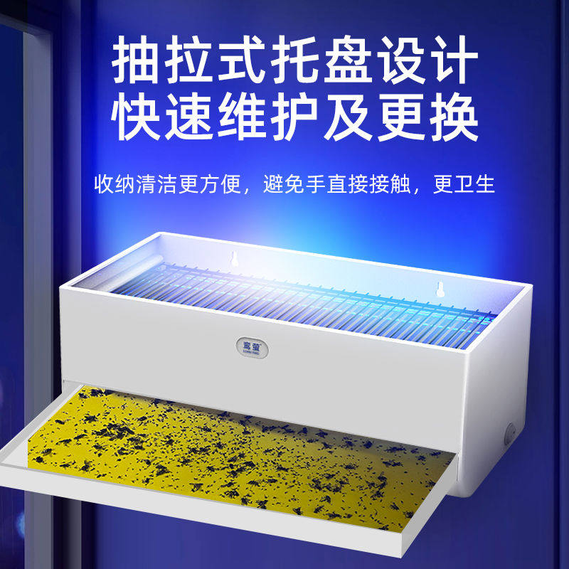 用双灯管电击粘捕灭蚊灯50㎡100㎡驱虫用 用双灯管灭蚊
