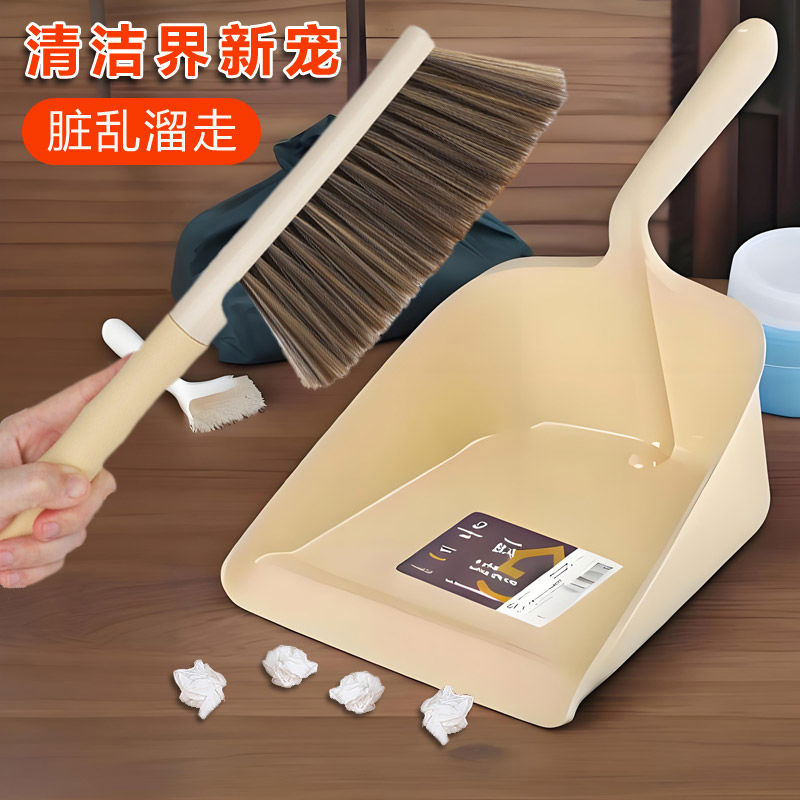 儿童桌面清理工具 小扫把簸箕组合套装 小学生迷你软毛扫帚垃