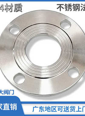 SUS304不锈钢法兰PN10平焊接锻打法兰片1寸2寸DN25 50 65 80 1