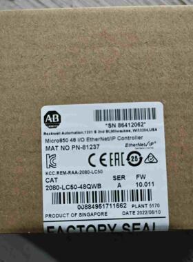 (询价)2080-LC20-20AWB ，当天可发