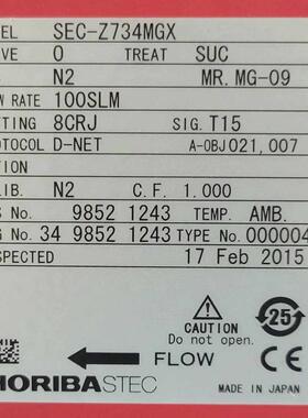 【星慕电子】horiba sec-z734mgx新的，没有包装