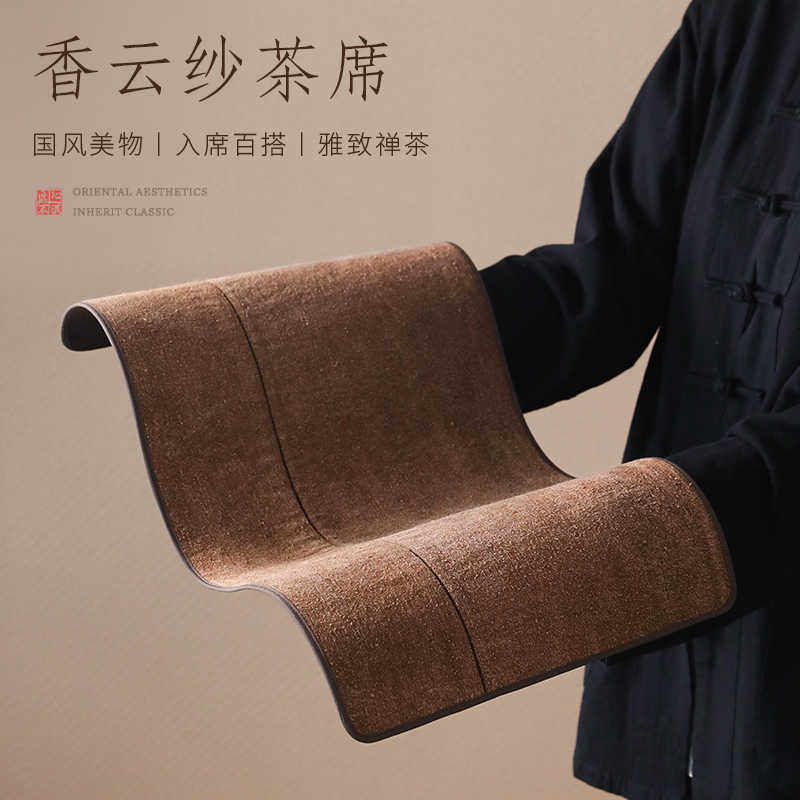 手工香云纱老料茶席新中式禅意双面柞蚕丝干泡垫复古防水茶垫