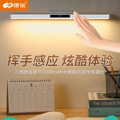 康铭宿舍灯磁吸充电灯床上专用酷毙灯学生护眼学习长条灯条阅读灯