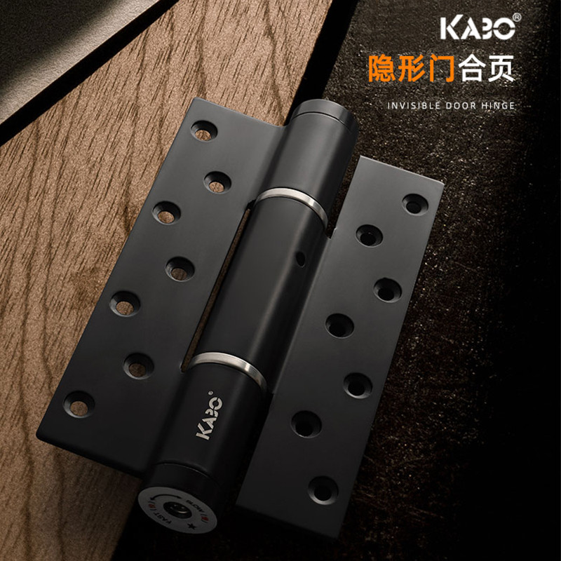 德国KABO隐形门合页自动关门锁闭门器定位液压合页缓冲弹簧暗门锁