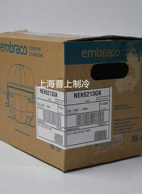 芬芳embraco 恩布拉科压缩机 NEK6213GK NEK6217GK NEU6215GK 6*