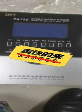 南京因泰莱PA150F2【南风商行】