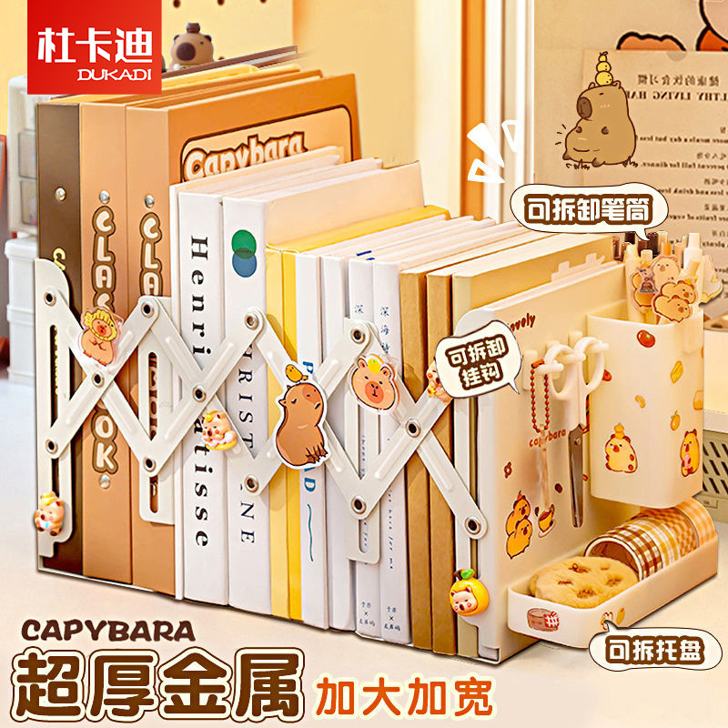 可伸缩书立架桌面创意儿童初高中生桌上收纳盒金属分隔板防倒