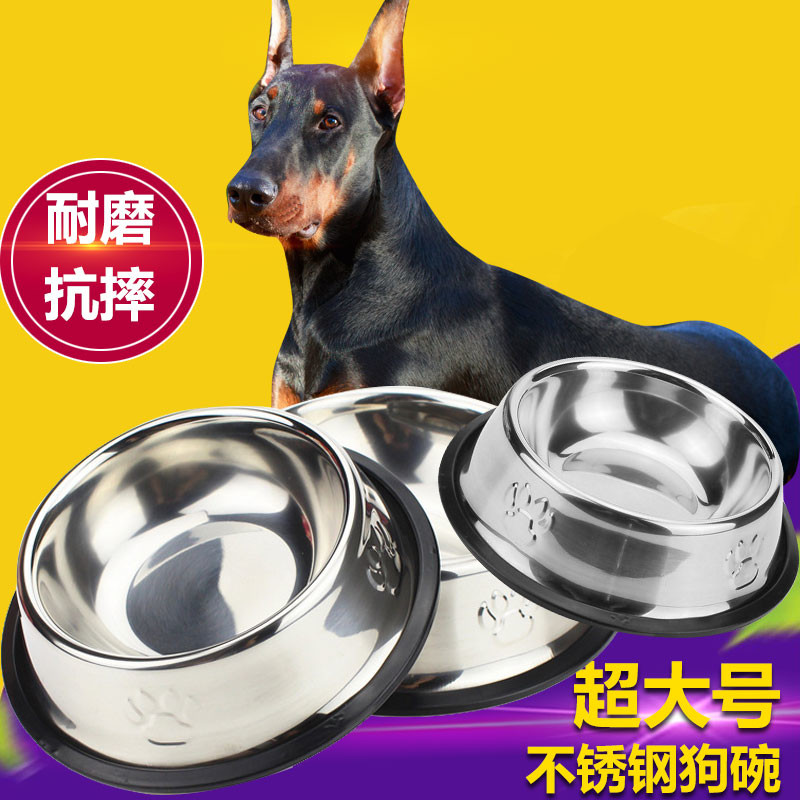 不锈钢狗碗超大号狗盆中大型犬宠物狗狗碗防滑狗食水盆狗饭碗