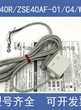 压力开关ISE40A-C6/C4-T/R ZSE40AF/ ZSE40A-W1-R-M-X501