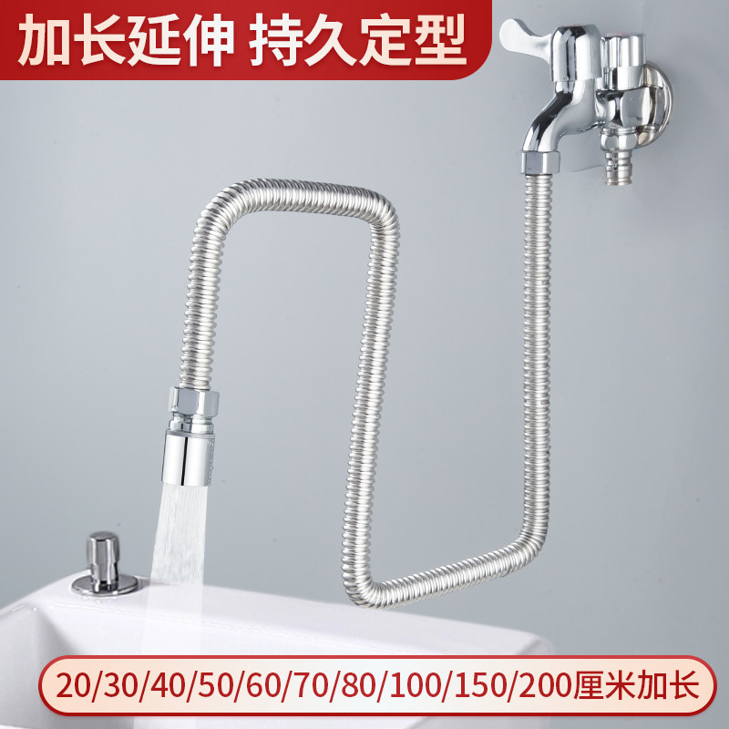 厨房洗菜池水龙头加长延伸器防溅头卫生间增压延长器过滤网嘴通用