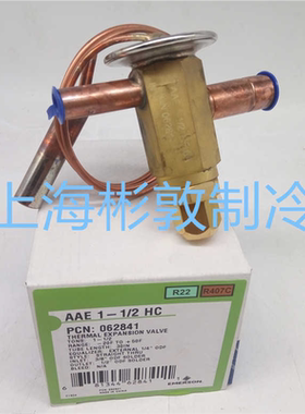 **E膨胀阀  AAE1HCA  AAE1-1/2HCA AAE2HC R22 R4*
