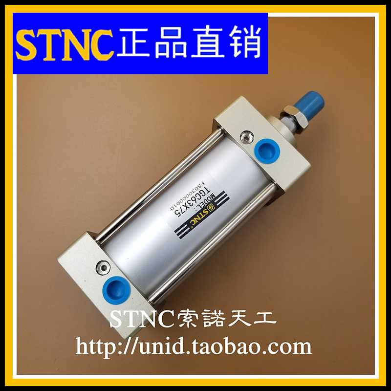 【STNC索诺天工】SC准气缸TGC63*25/50/75/100/125/150/200/2