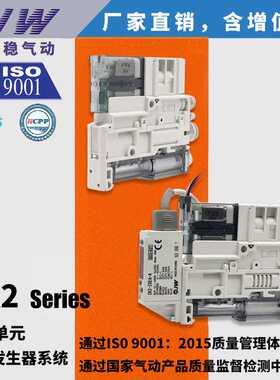 ZK2B10R5AL-08真空发生器ZK2B07/10/12/15 R5CL/EL/HL/NL2-06 -
