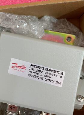 丹佛斯压力传感器EMP2 084G2113可议价（佳毅工控）