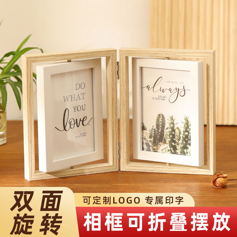 创意折叠双面旋转相框摆台照片5 6 7寸情侣纪念礼物定制diy相