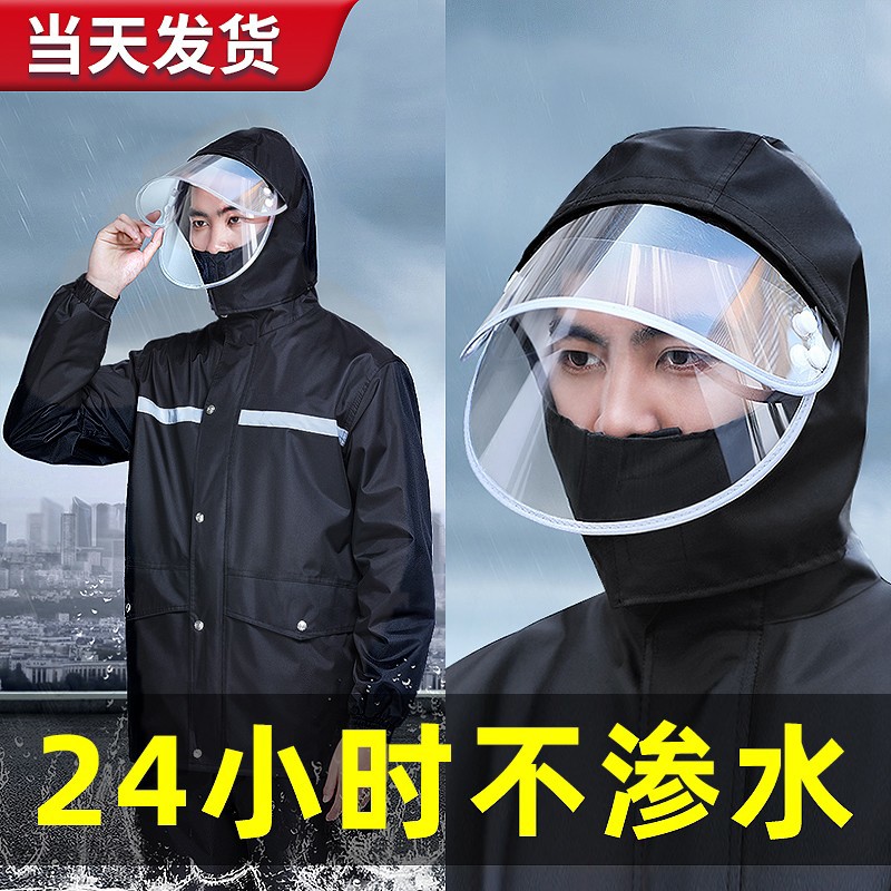备美雨衣雨裤男款套装摩托车成人外穿分体式外卖骑手钓鱼暴雨专用