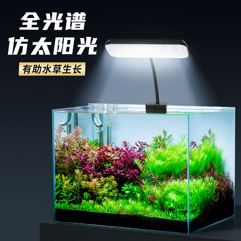 鱼缸灯led灯防水水草灯全光谱仿太阳光爆藻小型射灯鱼缸观赏灯