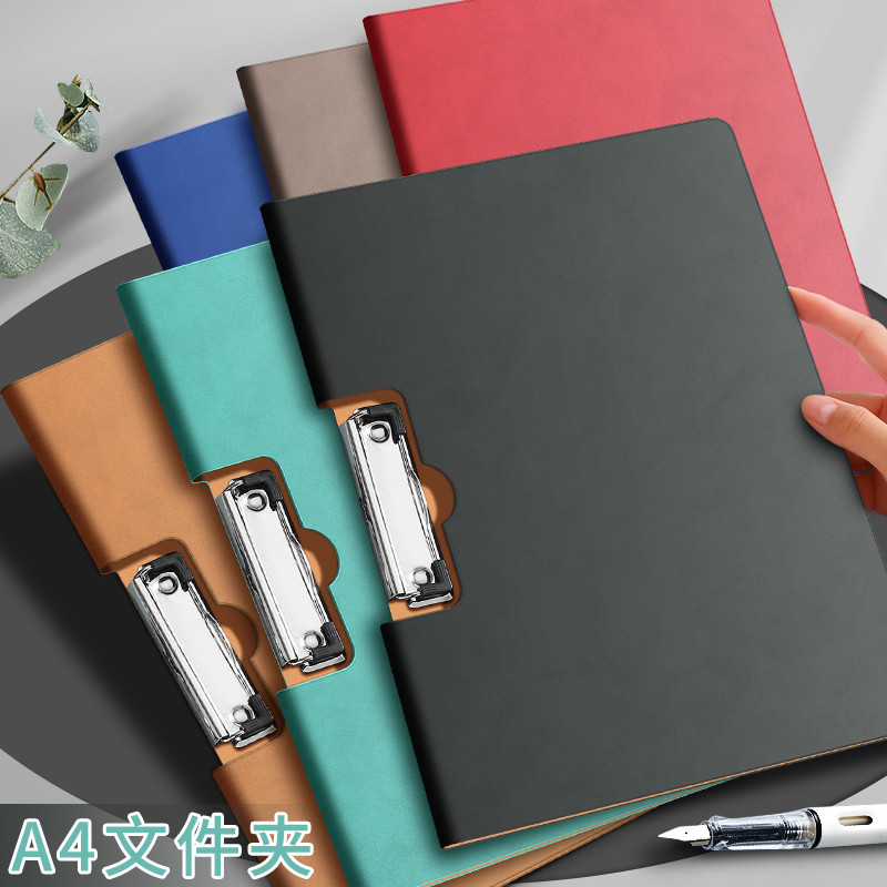 a4文件夹板夹定制务办公用多功能皮质合同签单本黑色写字