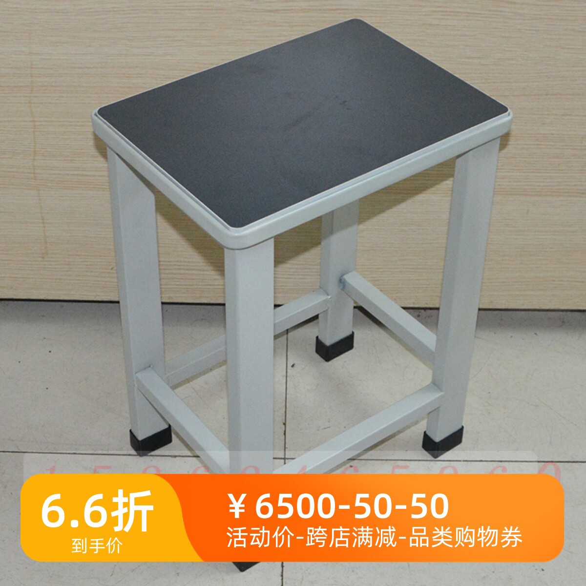铁盘包围小方凳工作凳工厂学校宿舍凳子办公凳培训凳车间流水线凳
