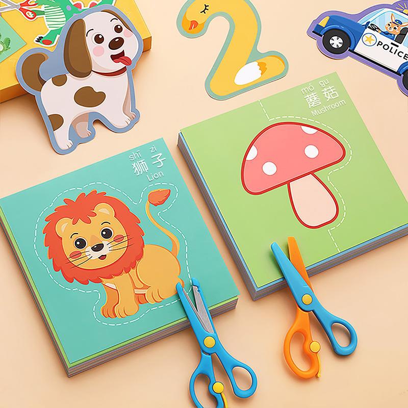 剪纸儿童手工幼儿园3岁2宝宝入门趣味玩具diy制作材料包折纸