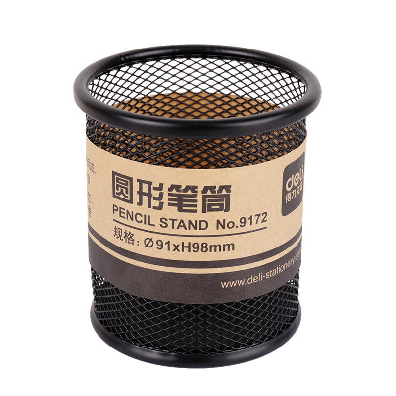得力笔筒9172金属笔筒笔座厚圆形笔筒多功能笔筒 方形网状笔筒笔