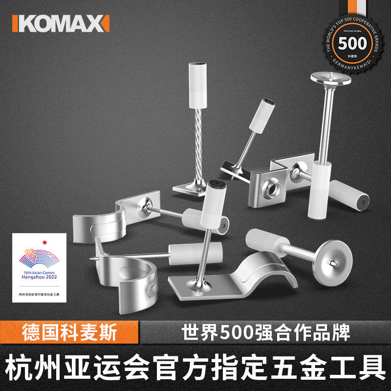 吊顶神器一体射钉专用消音枪钉钢钉炮钉m8m6装修32消防钉木龙骨钉