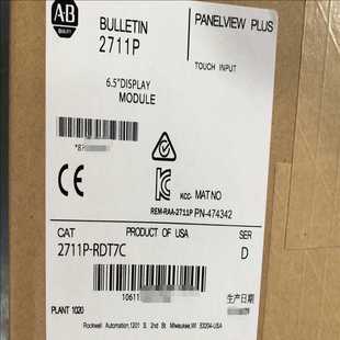 询价 RDT7C AB触摸屏2711P