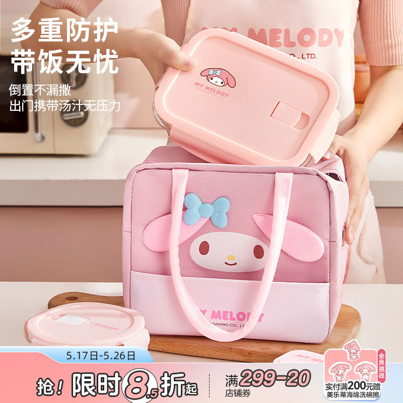 三丽鸥圆形玻璃饭盒带盖可微波炉加热耐高温带饭水果便当保鲜