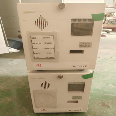 询价RIKENKEIKI理研气体侦测器TP-70DGII议价
