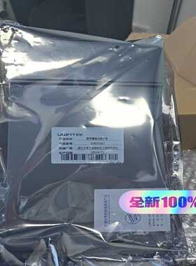 杭州优稳UW5381底座，，价格优惠~询价