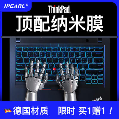 2025款联想ThinkPadX1 Carbon键盘膜T14p笔记本X13键盘保护膜nano