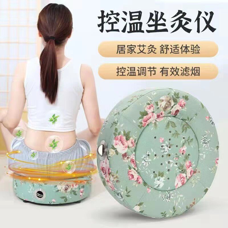 万人抢艾灸熏蒸仪蒲团坐灸凳子家用多功能座椅艾灸盒坐垫臀部随身