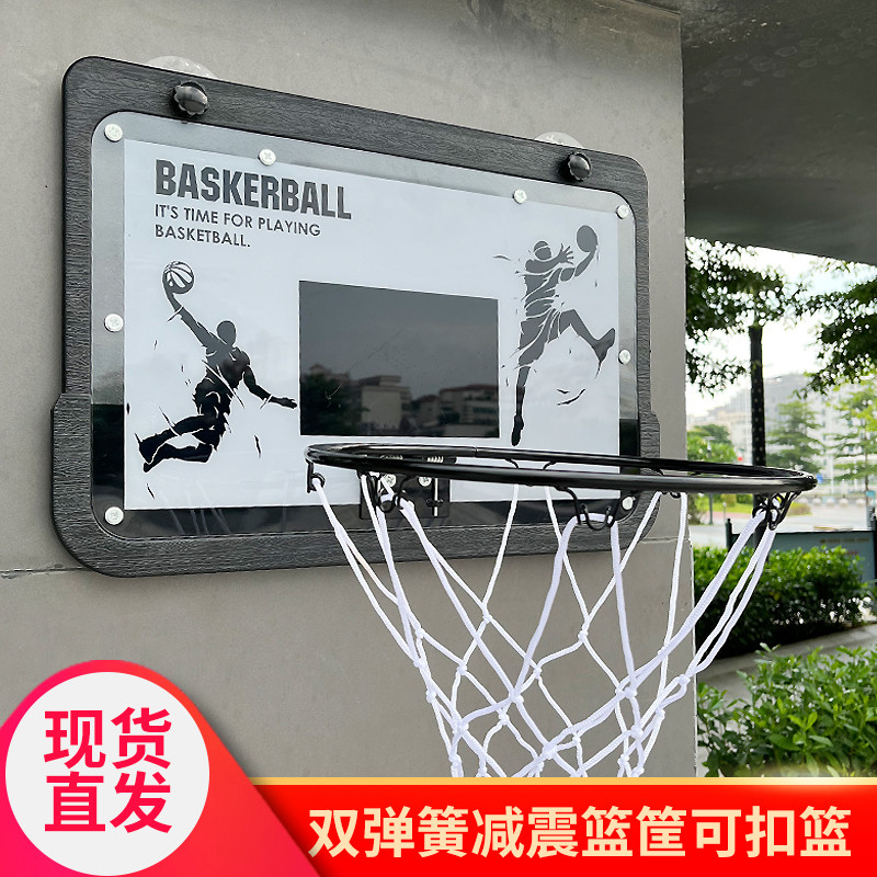 可扣篮球板室内7号投篮框儿童蓝球架壁挂式免打孔成人篮筐家