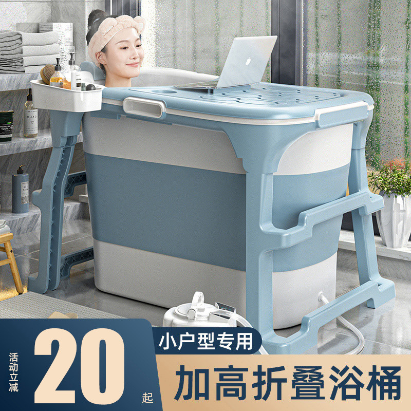 泡澡桶大人可折叠成人家用浴桶加厚沐浴儿童洗澡全身汗蒸浴缸