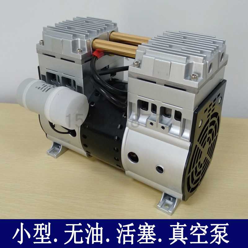 小型真空泵 油活塞真空泵负压抽吸气泵微型配件VP2000V直销